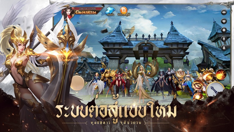 Asura M screenshot-3