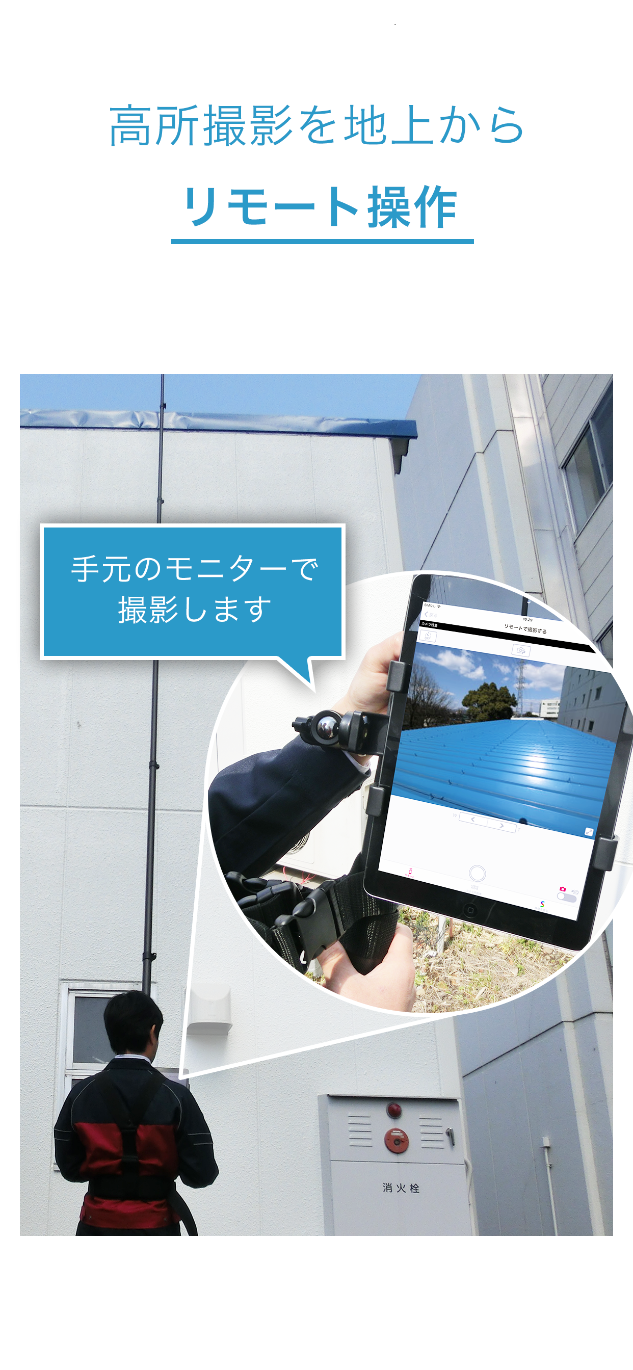 EXILIM Connect for Biz screenshot 3