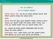 tsewatiwe zema ipad images 2