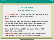 Tsewatiwe Zema ipad bilder 1
