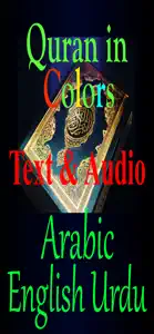 Quran-Color-Arb-Eng-Urdu screenshot #1 for iPhone