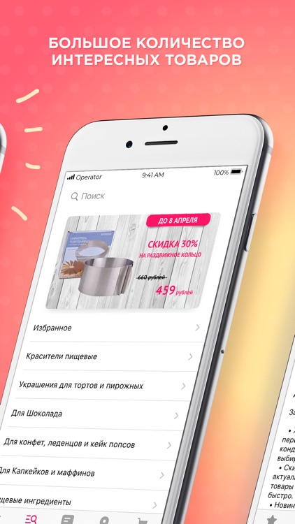 Крафтология