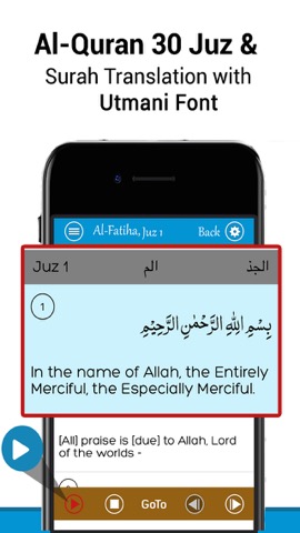 Quran Reading® – Quran MP3のおすすめ画像2
