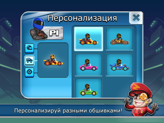 Скачать игру Drive Ahead! Sports