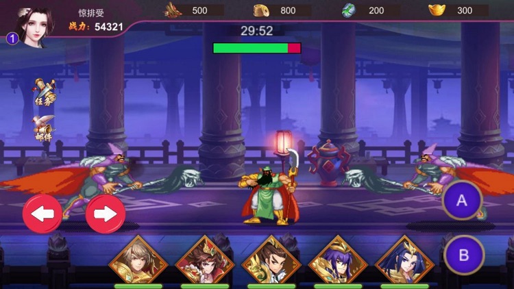 智谋三国志-争霸三国