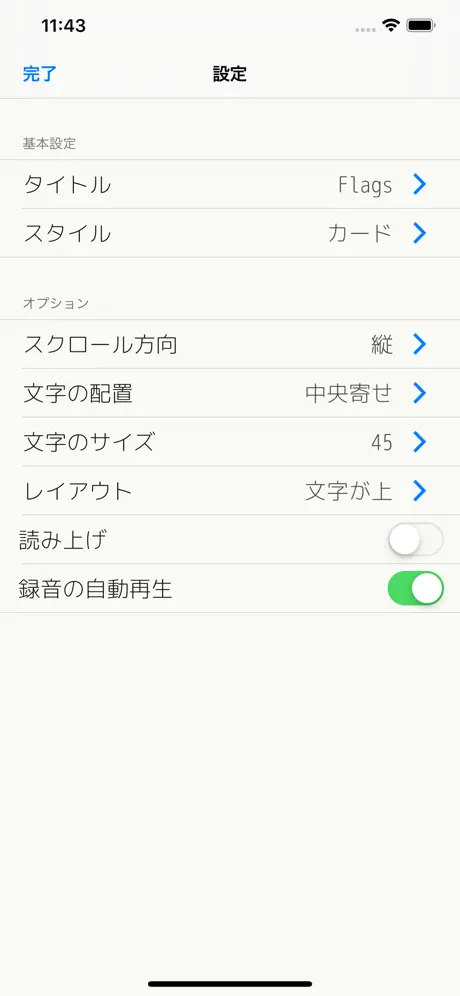 Green button: Tapping game