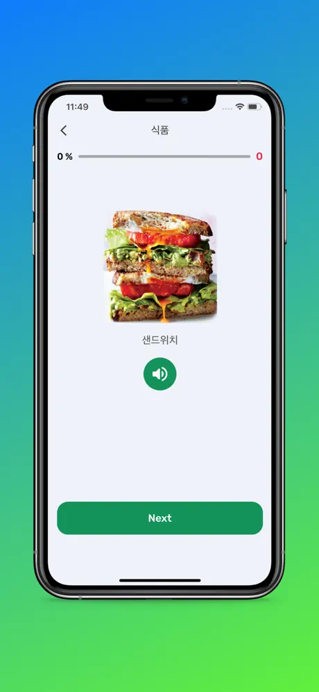 Korean For Beginners