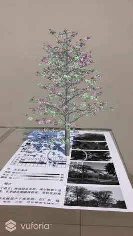 Game screenshot ArPlant hack