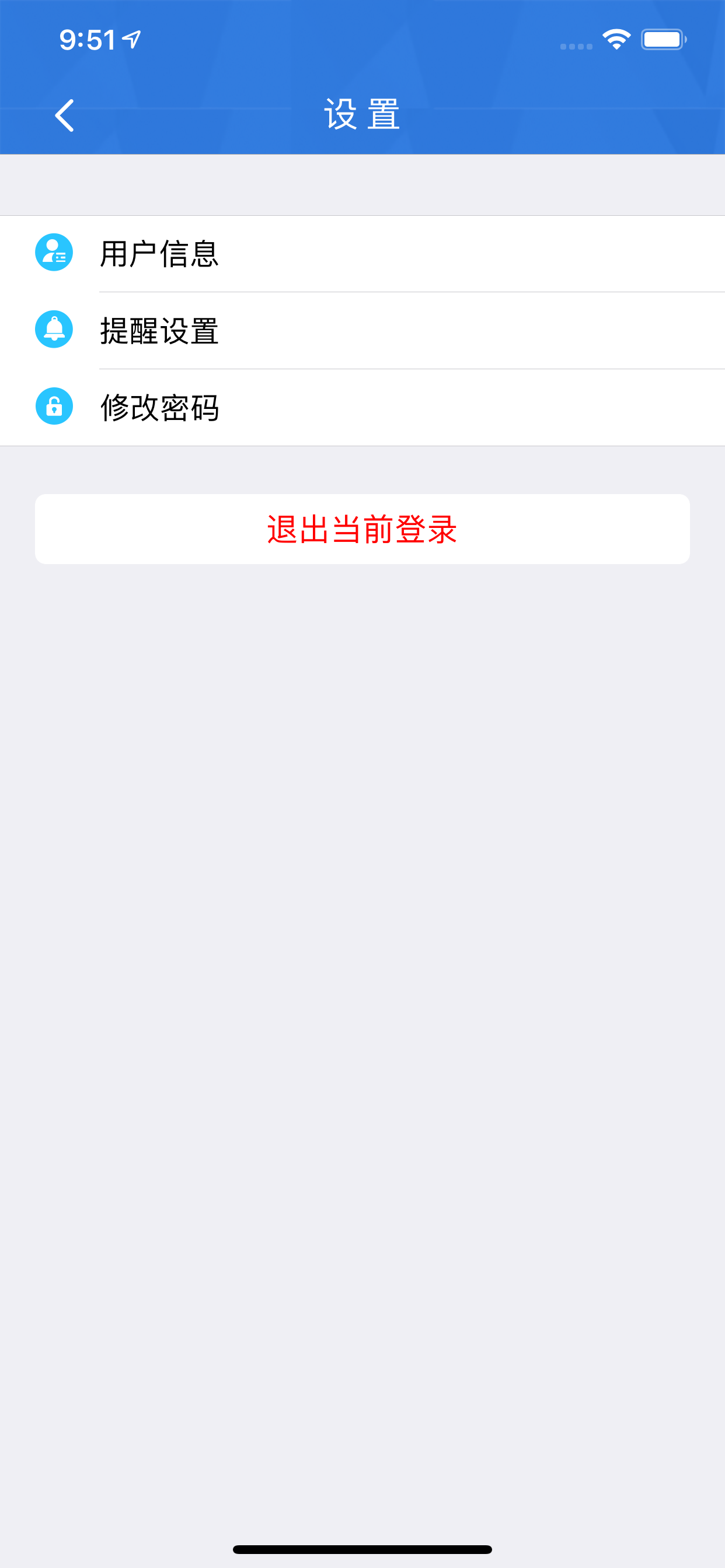 汽车互联