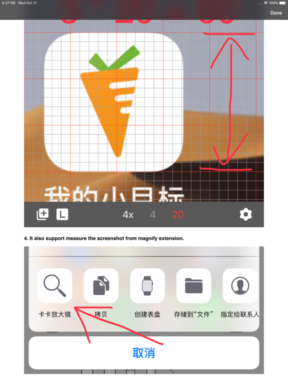 Screenshot #2 for Kaka Magnify - Quick measure