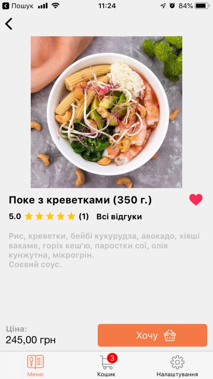 БагатоЛосося