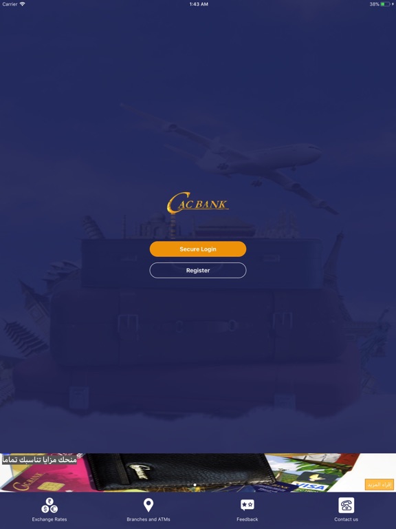 Screenshot #4 pour Cac Mobily