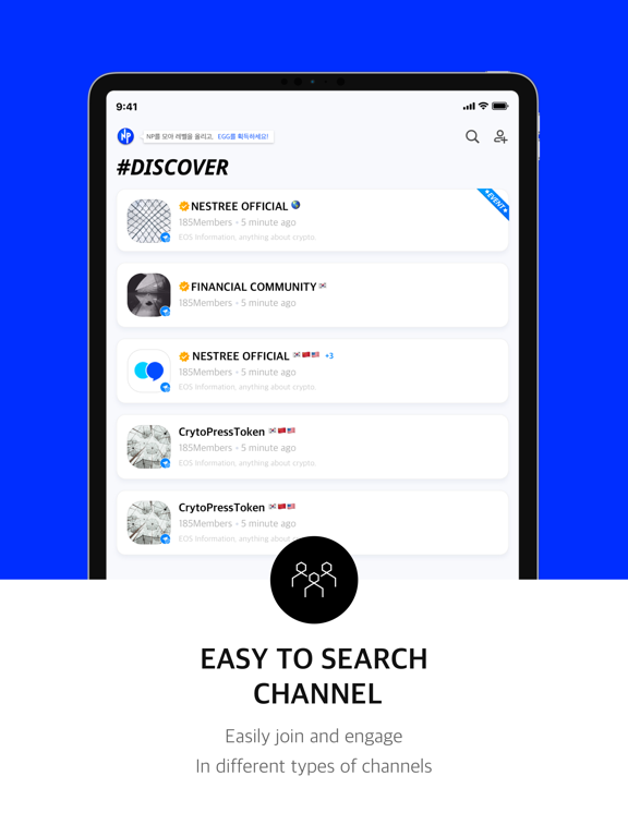 Screenshot #5 pour Nestree Messenger