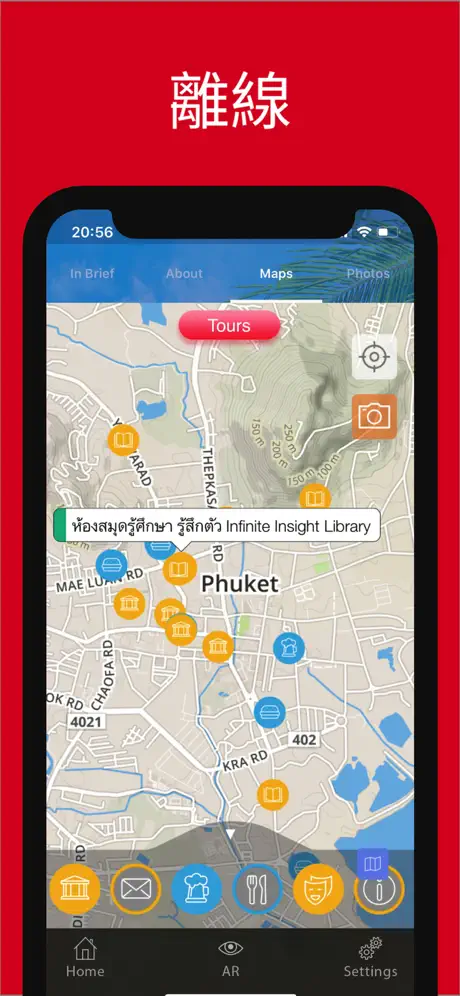 普吉 旅游指南 离线地图