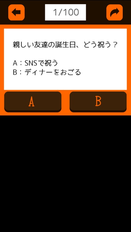 自分の取扱説明書