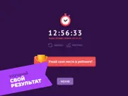 Мастер Шульте - Таблицы Чисел айпад изображения 3