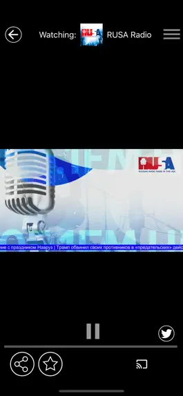 Game screenshot RUSA Radio apk