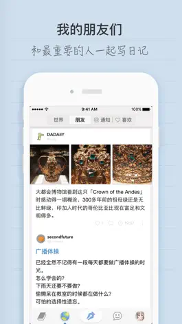 Game screenshot iCity · 我的日记 apk
