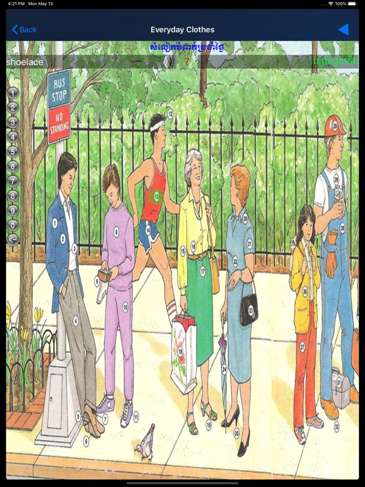 #3. Eng-Khmer Picture DictionaryHD (iOS) Bởi: Ngov chiheang