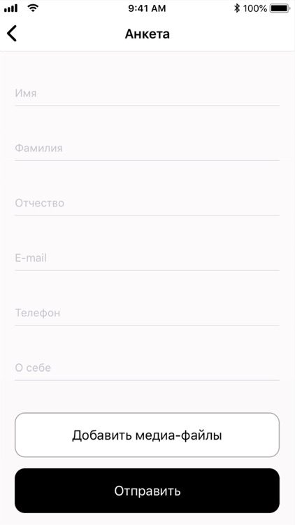 МОЙ ЛЭТУАЛЬ screenshot-3