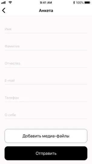 Скриншот МОЙ ЛЭТУАЛЬ на iPhone 4