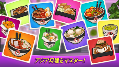 Kitchen Scramble 2: World Cookのおすすめ画像7