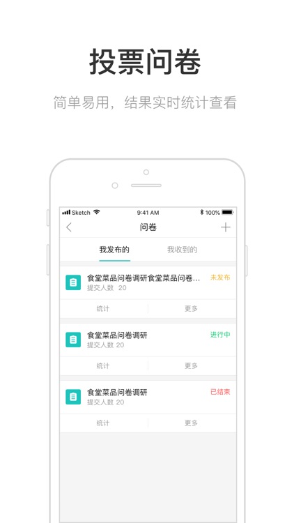易工作-数字办公平台 screenshot-3