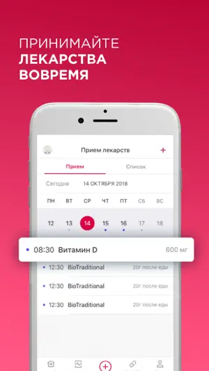 DoctorMail screenshot 4