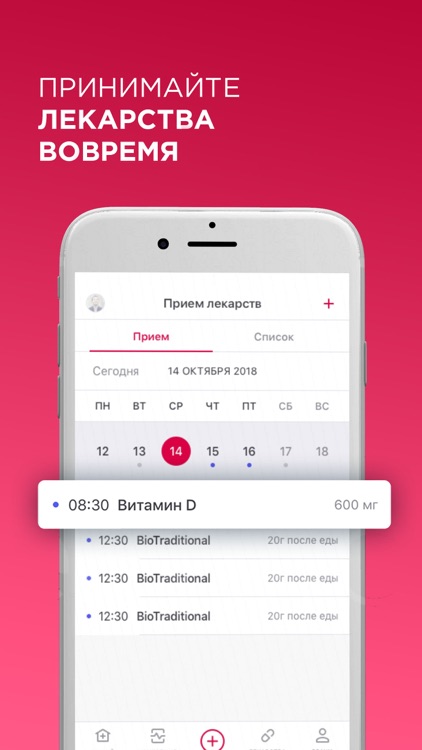 DoctorMail screenshot-3