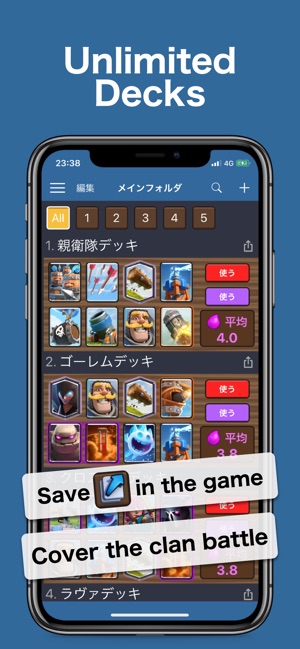 Royal Box(圖1)-速報App