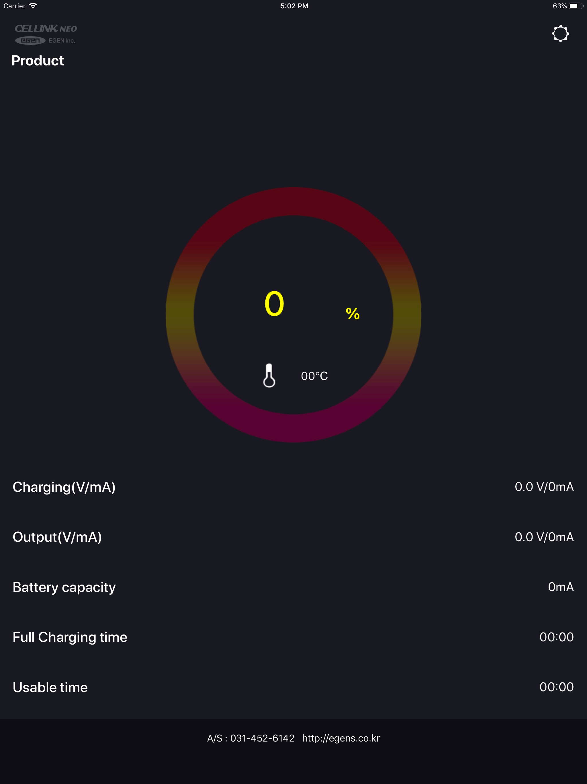 Cellink Neo Plus screenshot 7