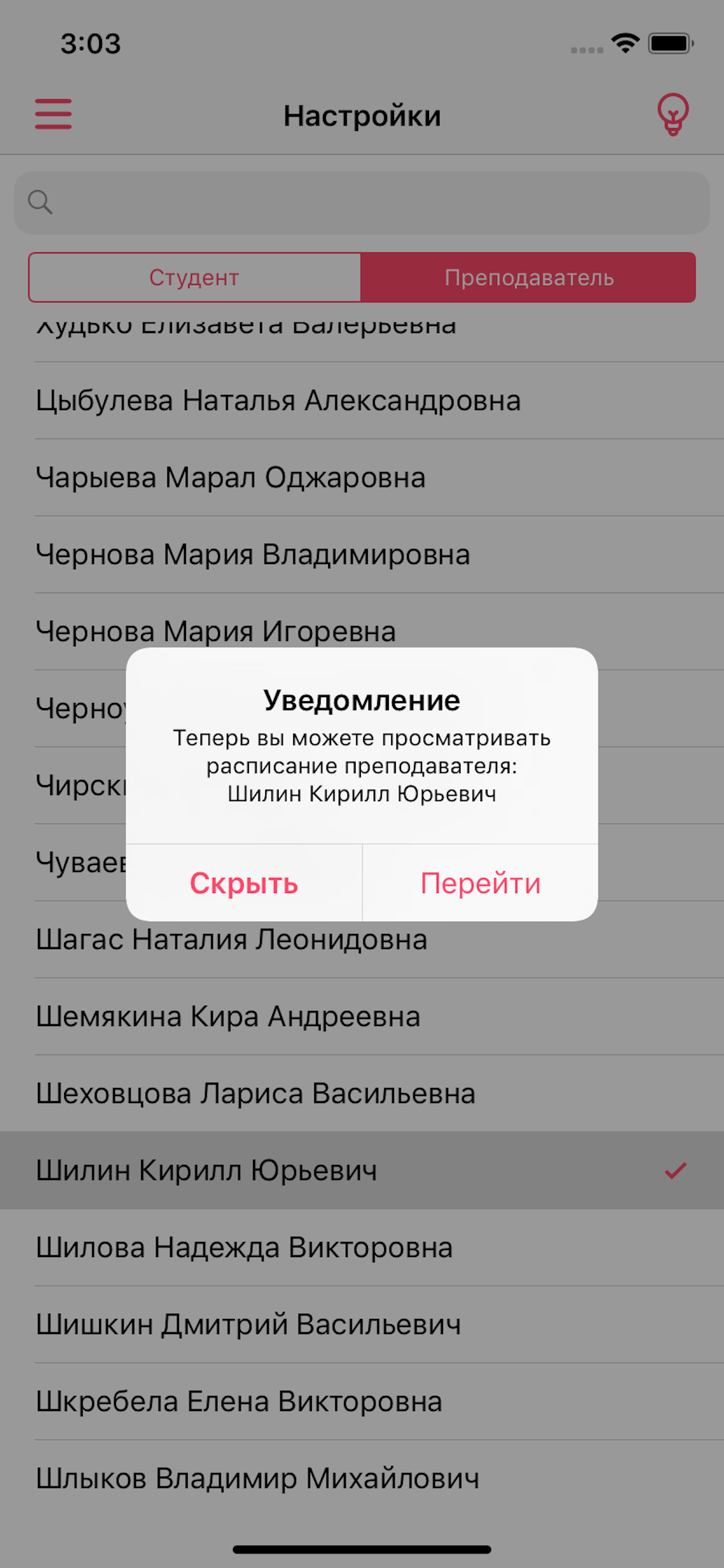 ЭМИТ РАНХиГС