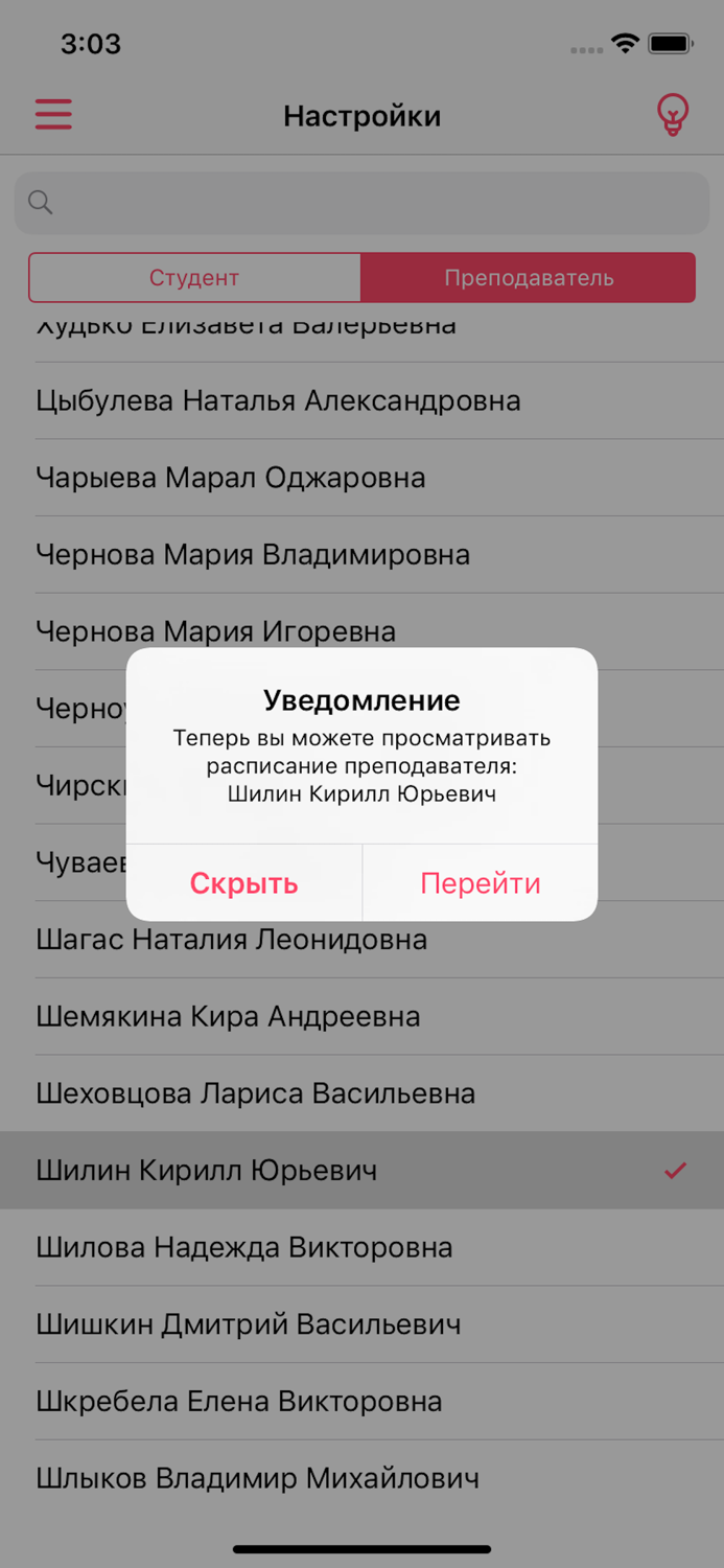 ЭМИТ РАНХиГС