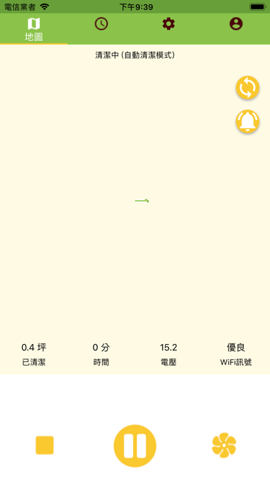 SmartCleanerQ screenshot