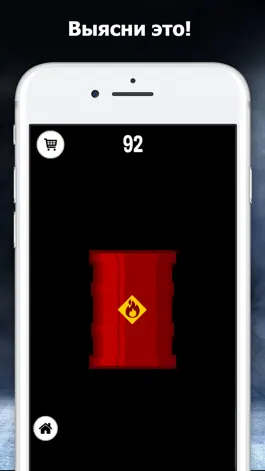 Game screenshot TAMAGO hack