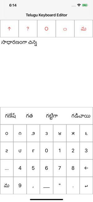 Telugu Keyboard Editor(圖5)-速報App