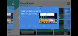 Game screenshot QC Cube hack
