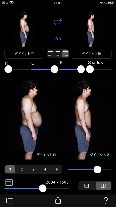Before->After のスクリーンショット