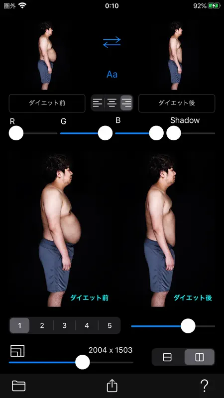 Before->After screenshot 3 of 6