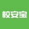 校安宝是一套为学校、家长、教师建立良好家校共育关系的专用工具，旨在提高教师工作效率，降低教师与家长的社交压力，为家长提供更便利的关心关爱子女的空间，从而更好的为学生教育服务。