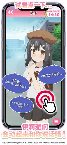 Captura de Pantalla 4 Sakura - Chica Manga Anime iphone