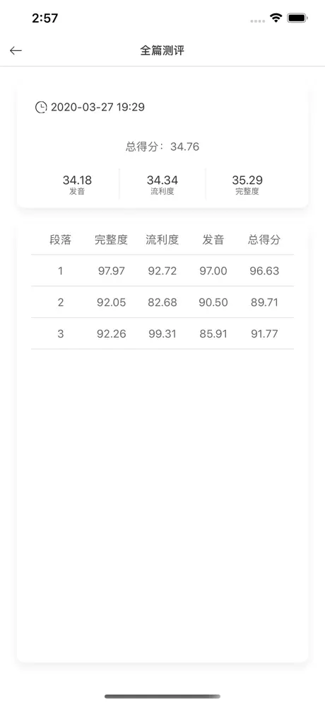 大英自主学习-教师端