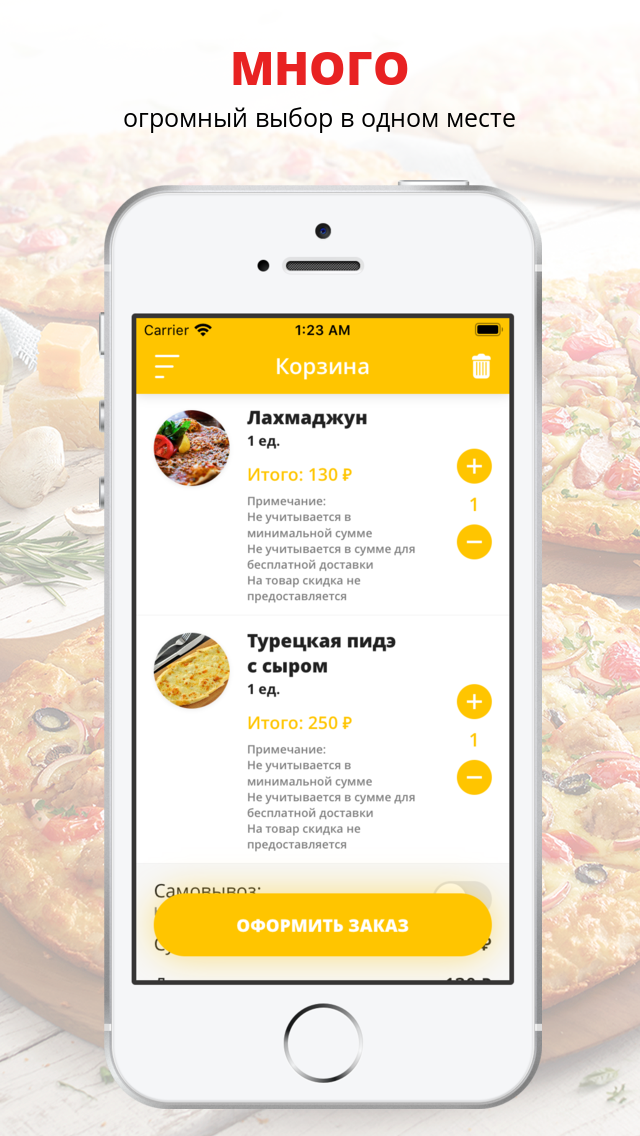 Галата Кебаб Хаус  Анапа