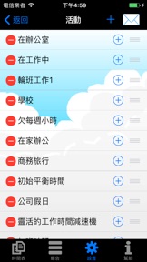 擷圖