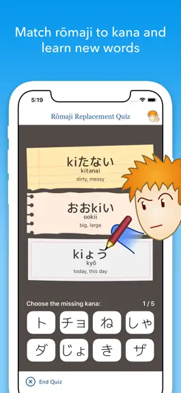 Game screenshot iKana - Hiragana and Katakana apk