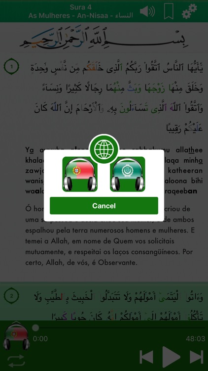 Quran Audio Pro in Portuguese screenshot-3