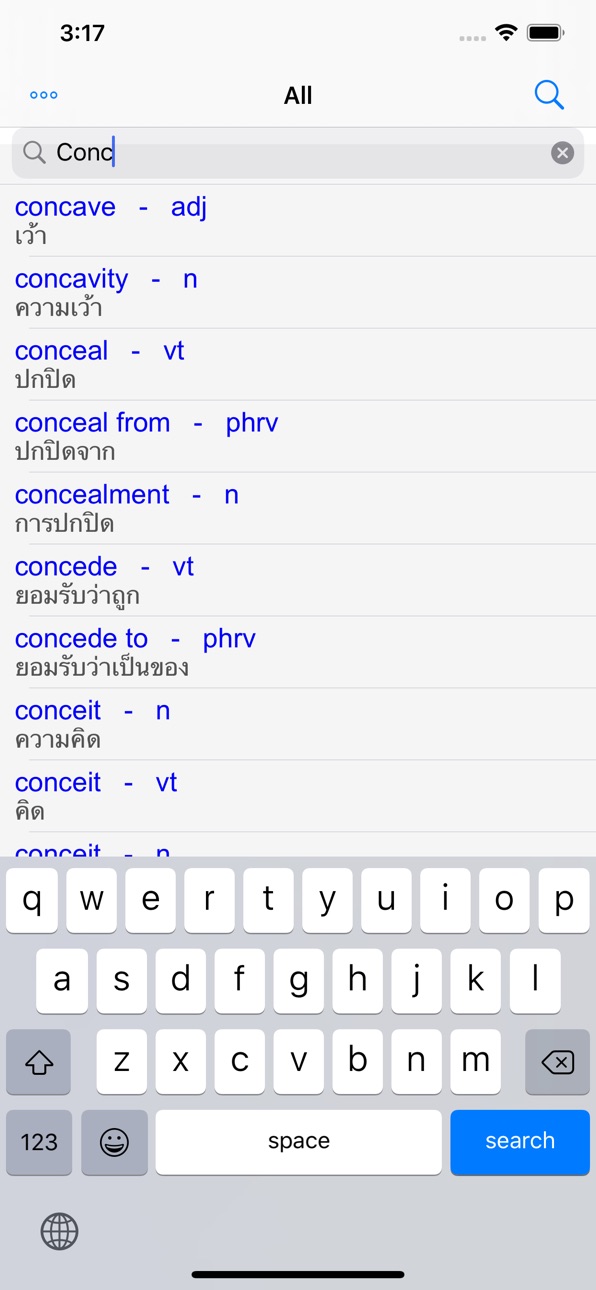 iPhone screenshot