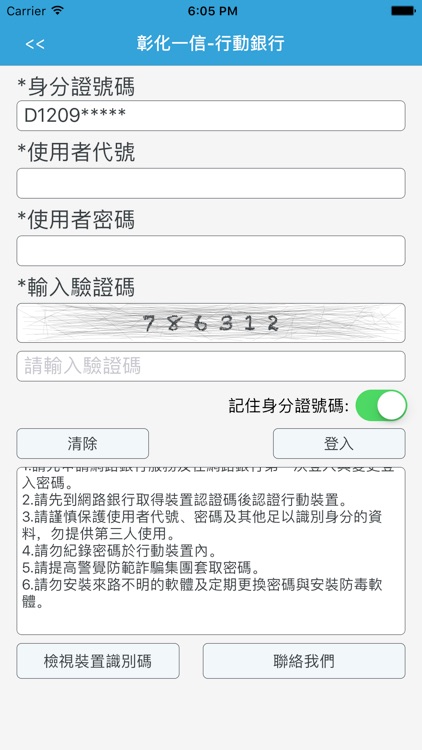 信聯社南區資訊中心