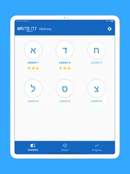 Write It! Hebrew screenshot 6