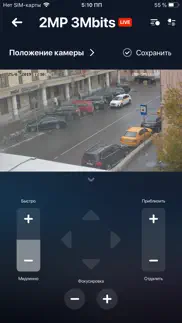 Мастер Ключ айфон картинки 1